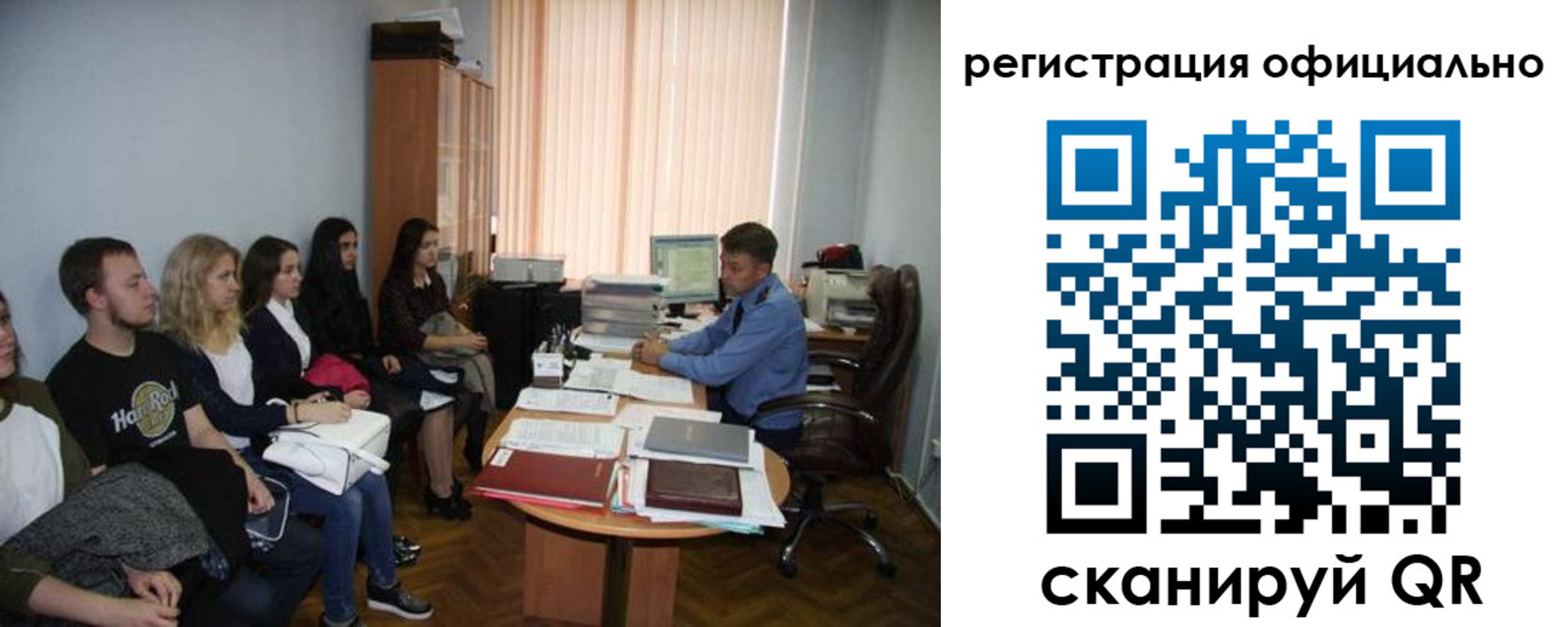 временная регистрация в Омской области
