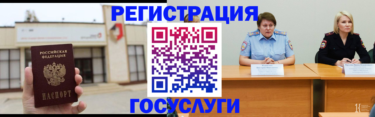 пропишу в квартире в Омской области